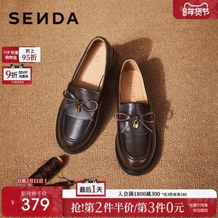 森达羊皮厚底乐福鞋女鞋26春季新款真皮英伦风通勤皮鞋女黑色单鞋