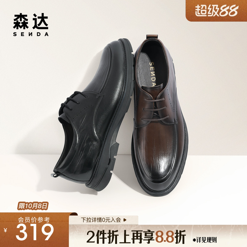 职场商务舒适正装