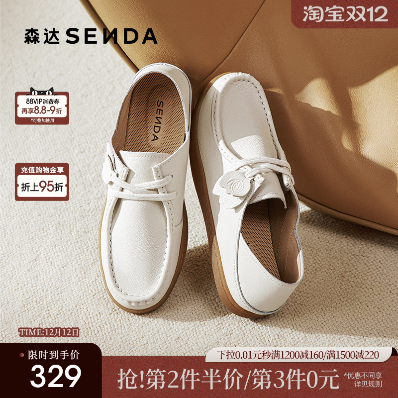 时尚简约舒适休闲