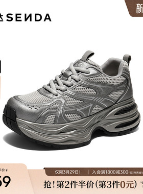 森达超好看老爹鞋增高厚底加绒女鞋商场同款灰色运动鞋XVF01