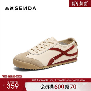 拼接运动风户外休闲鞋 新款 ZTK31AM6 女2026春季 森达德训鞋