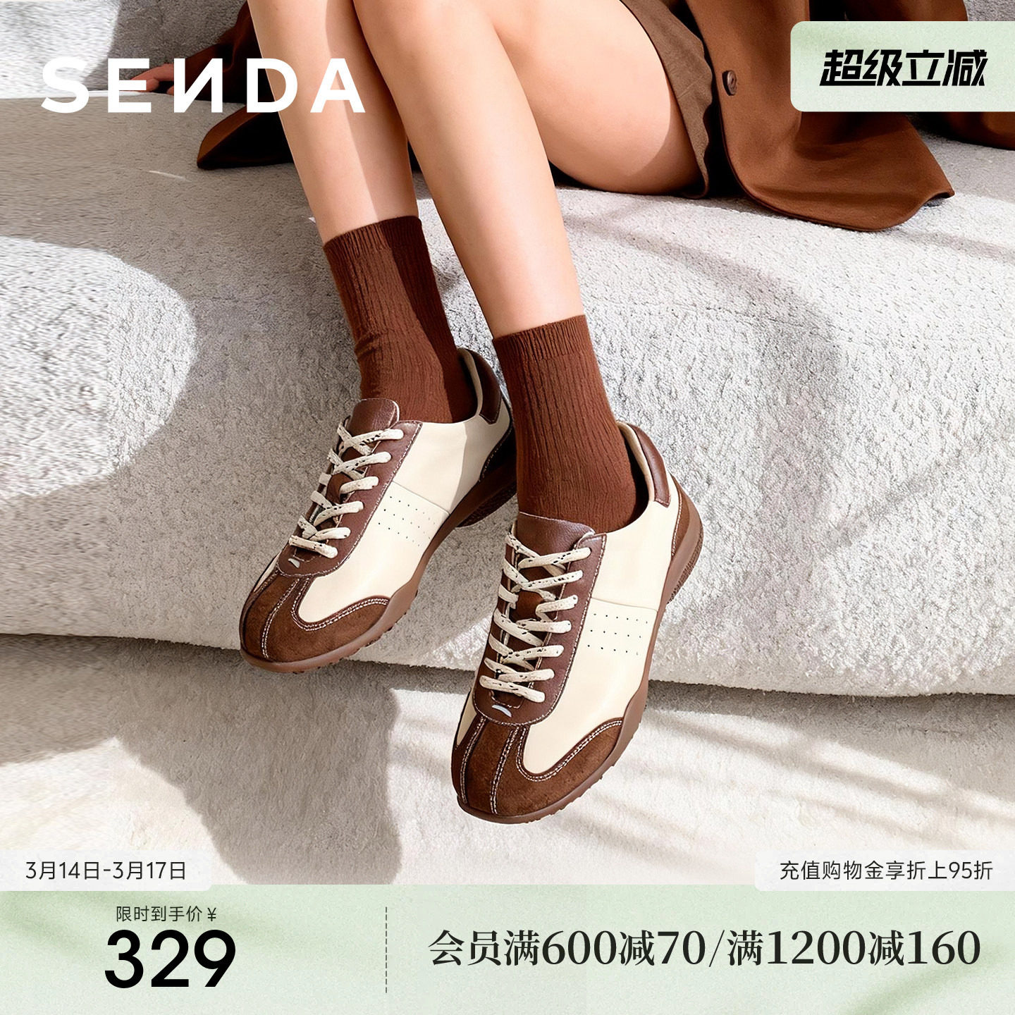 森达复古软底德训鞋26年新款轻便休闲牛皮阿甘运动鞋棕色女鞋舒服
