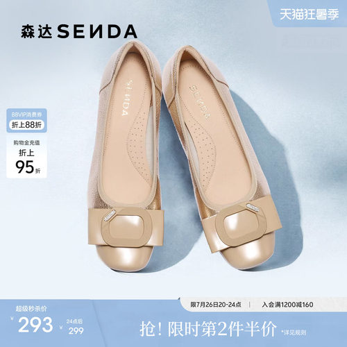 森达粗跟浅口单鞋女鞋夏季商场同款牛皮通勤单鞋真皮高跟鞋皮鞋
