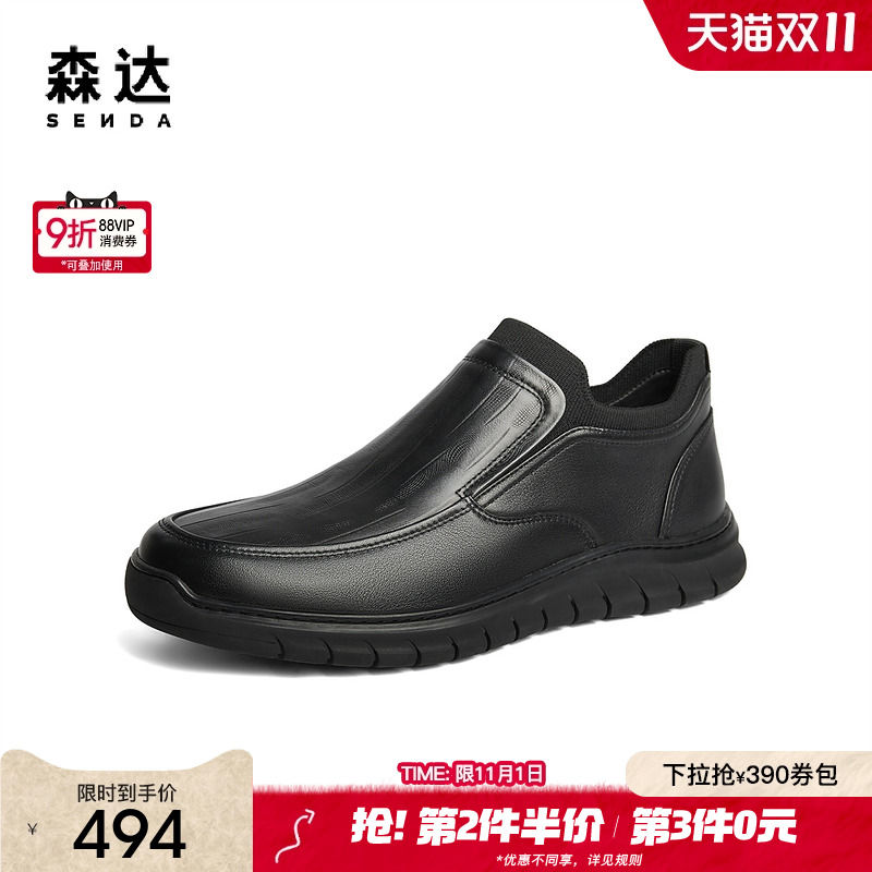 森达休闲皮鞋男年冬款商场同款舒适高帮休闲鞋V2710DM4