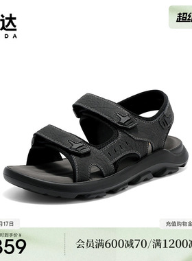 森达休闲凉鞋男夏新商场同款舒适轻便厚底沙滩鞋1XF01BL5