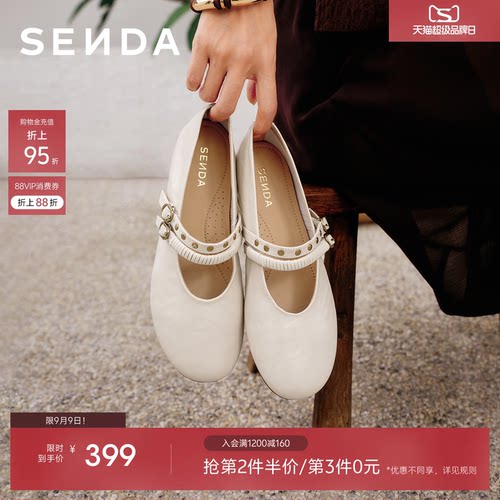 森达玛丽珍内增高早春漂亮单鞋