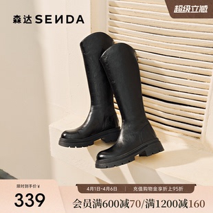 复古抓皱厚底显瘦长筒靴XRT01DG5 森达骑士靴女25年冬新商场同款