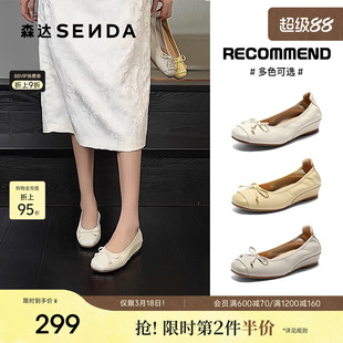 森达柔软奶奶鞋女款春秋季超软羊皮配裙子增高浅口单鞋ZTH01CQ5
