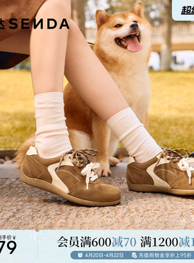 森达复古德训鞋女款咖色阿甘休闲鞋巨好看新款平底棕色女鞋4ZS22