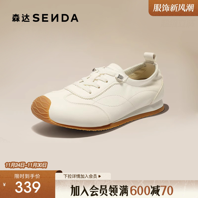 森达小白鞋女款商场同款一脚蹬