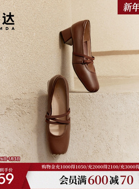 森达拾光芭蕾玛丽珍鞋春秋款女鞋法式粗跟新中式粗跟单鞋ZTA26AQ4