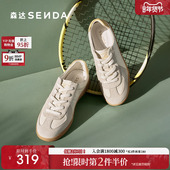 女鞋 2025春秋新款 商场同款 森达德训鞋 复古百搭运动休闲鞋 4YG28AM5