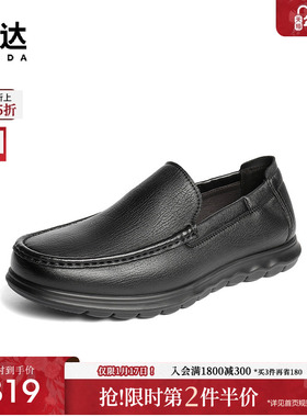 森达休闲皮鞋男2025秋季新款软面一脚蹬平底豆豆鞋JDZ48CM5