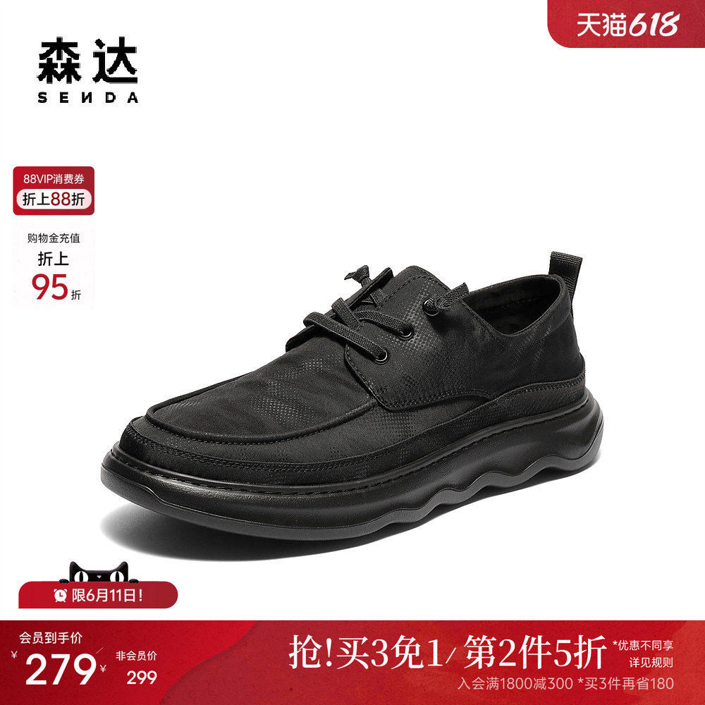 森达男士夏季透气布鞋商场同款厚底休闲鞋轻便黑色懒人鞋K5F02BM5