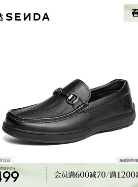 森达休闲皮鞋男2026春新商场同款一脚蹬舒适休闲鞋K6502AM6