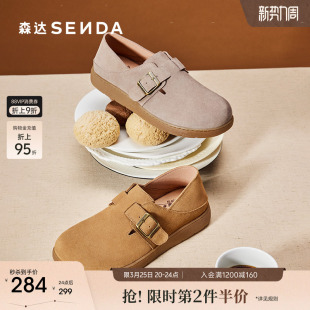 商场同款 森达厚底勃肯鞋 新款 春季 增高一脚蹬真皮软底超火博肯 女鞋