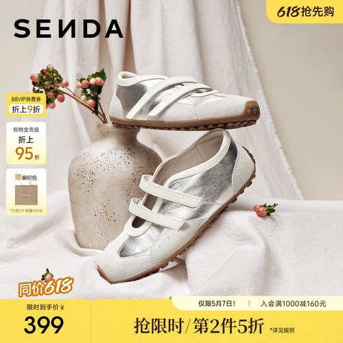 森达奶皮德训运动玛丽珍