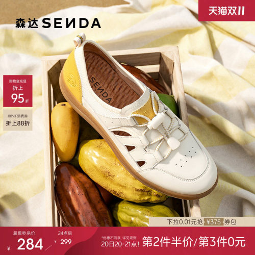 森达麦浪可可罗马凉鞋女款春夏新商场同款休闲猪笼鞋4CFQ2BK5