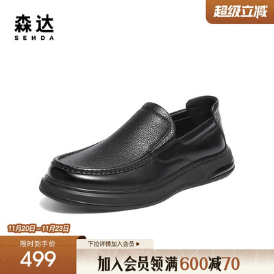 森达休闲皮鞋男2025冬新商场同款软面一脚蹬商务休闲鞋K5802DM5