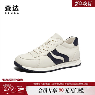 男款 运动休闲鞋 冬款 时尚 1KQ01DM4 商场同款 森达板鞋