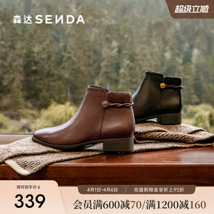 森达时装 冬款 商场同款 超软羊皮柔软增高尖头厚底短靴4T6B2 靴女鞋