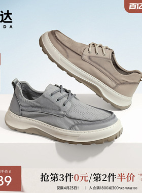 森达舒适帆布鞋男夏新款商场同款轻便行走平底休闲鞋1NJ01BM4