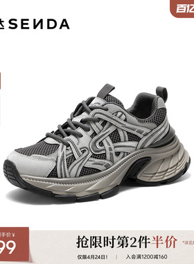 森达厚底灰色老爹鞋女26年新款商场同款内增高运动风休闲鞋XZK01