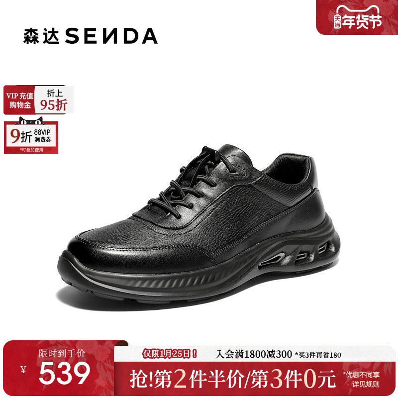 森达健步鞋男2026春新款商场同款运动厚底休闲短靴K6R45AD6,流行男鞋,时尚休闲鞋,淘宝优惠券,粉丝福利购,淘宝优惠卷