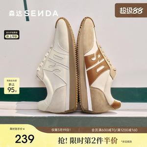 森达厚底阿甘鞋女春夏超火秋季新款百搭休闲增高德训鞋咖色运动鞋