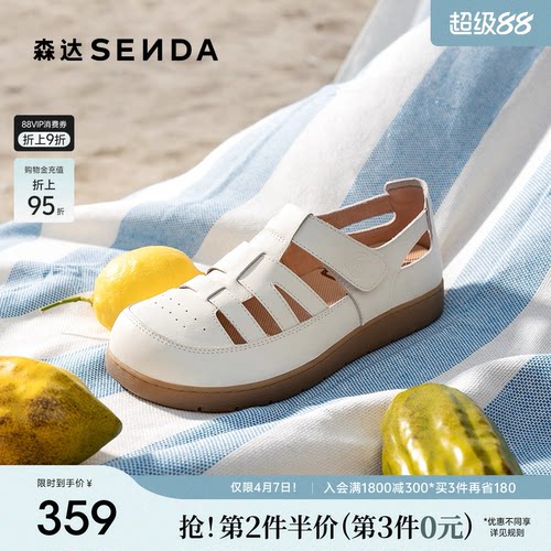 森达勃肯云朵可可罗马凉鞋洞洞鞋