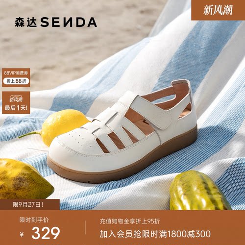 森达勃肯云朵可可罗马凉鞋洞洞鞋