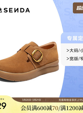 [定制小码32/大码42胖瘦脚]森达女秋厚底休闲鞋4MT20CM5