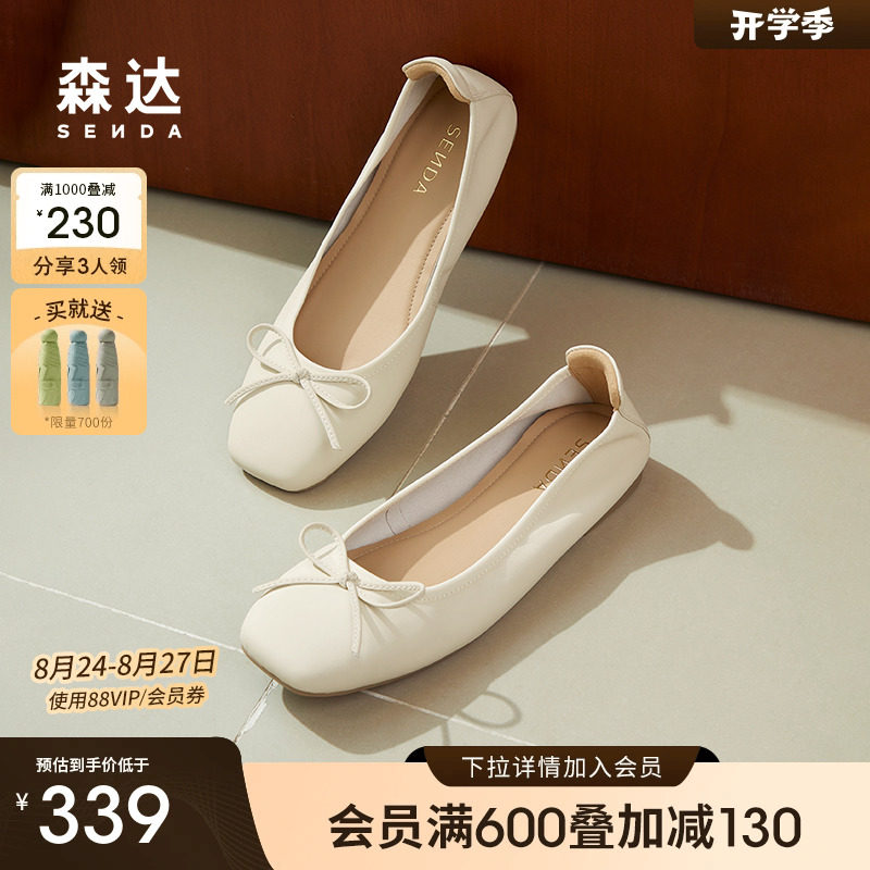 森达奶奶鞋女鞋2024秋季新款商场同款一脚蹬舒适平底单鞋XAK01CQ4