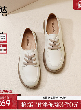 森达牛津鞋女鞋春秋款商场同款平底柔软通勤小皮鞋4JO21AM4