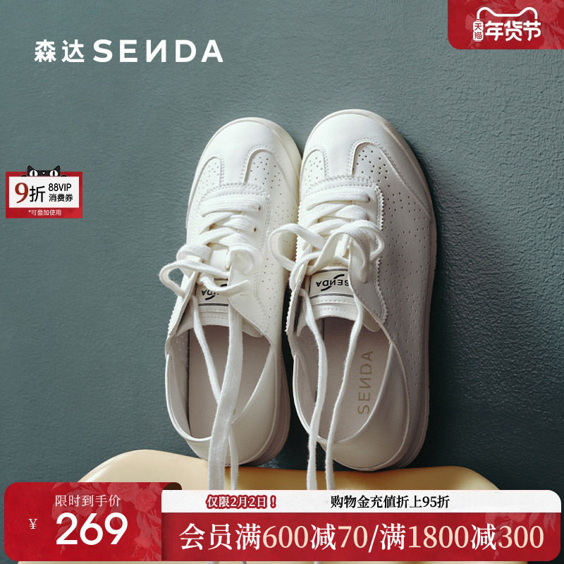 森达小白鞋女款2025秋新舒适打孔薄款运动鞋平底休闲板鞋ZTH43CM5
