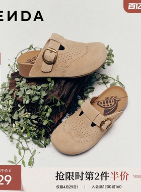森达包头勃肯鞋女鞋26春新款舒适休闲厚底增高外穿拖鞋凉鞋4ZW31