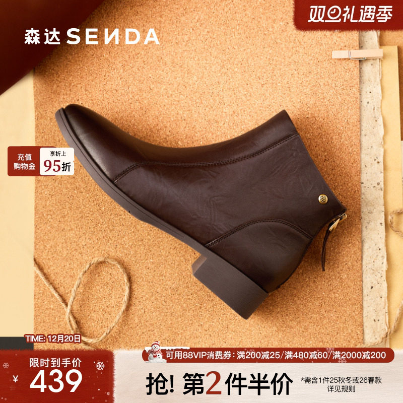 森达休闲靴女2025冬季新款商场同款尖头加绒羊皮短皮鞋4T649DD5