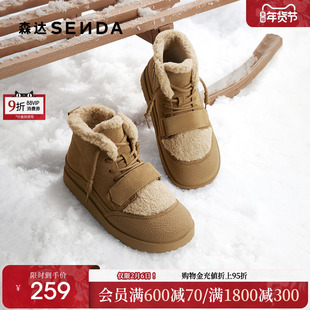 森达雪地靴女鞋年冬款厚底保暖绒毛棉鞋休闲短靴ZTE18DD4