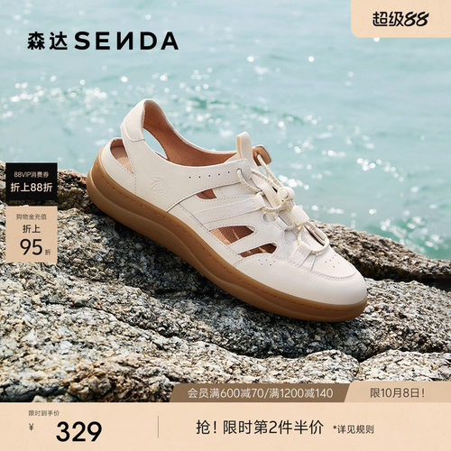 森达麦浪可可鞋罗马凉鞋猪笼鞋