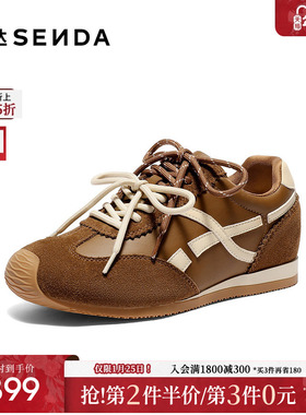 森达内增高德训鞋女商场同款厚底超火棕色阿甘运动鞋26新款XWY01