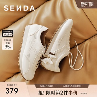 百搭皮质运动休闲小白鞋 森达小马德训鞋 女款 阿甘鞋 4IV26 26年新款