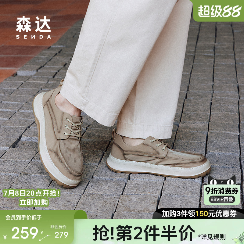 森达舒适帆布鞋男夏新款商场同款轻便行走平底休闲鞋1NJ01BM4