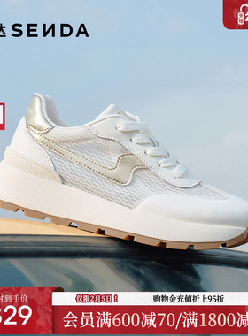 森达网面阿甘鞋女款2025夏新商场同款舒适透气厚底休闲鞋XME01BM5