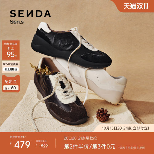 森达【Sen.s】羊皮书德训鞋女商场同款拼接抓纹休闲板鞋VGI25AM7