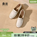 Senda Loafer обувь женская обувь весна и осень -стиль торговый центр такого же комфортного комфорта бобовые ботинки Случайный какао 4CF25AA4