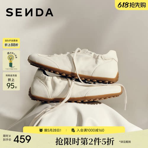 森达奶皮德训鞋女26年秋季新款