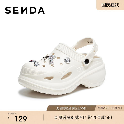 森达洞洞鞋女款2026新款舒适增高厚底凉鞋外穿拖鞋商场同款ADH01