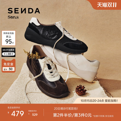 森达【Sen.s】羊皮书德训鞋女商场同款拼接抓纹休闲板鞋VGI25AM7