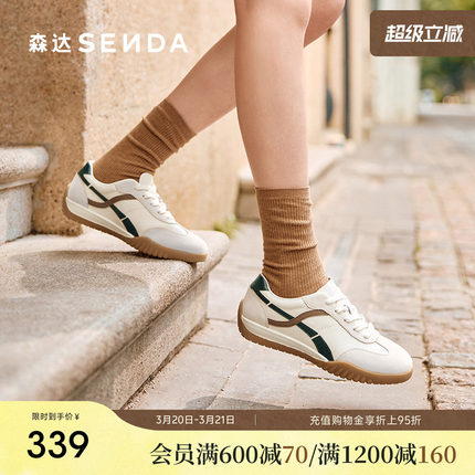 森达德训鞋女款春夏新款户外运动休闲鞋商场同款百搭阿甘鞋4NRB7