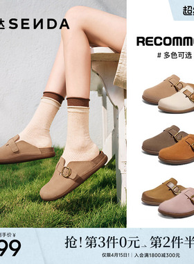 达人同款森达麦兜麻薯勃肯鞋女款春夏新一脚蹬厚底半拖鞋4RNB5